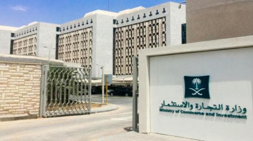 وزير التجارة: تخصيص أراض لإنشاء مراكز دولية للمعارض والمؤتمرات في 3 مناطق