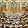 الشورى يناقش نظام التطوع “المعاد”.. و”تعديل نظام حماية الطفل”