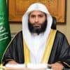 إعادة تشكيل دوائر في محاكم الرياض وعسير وجازان والشرقية