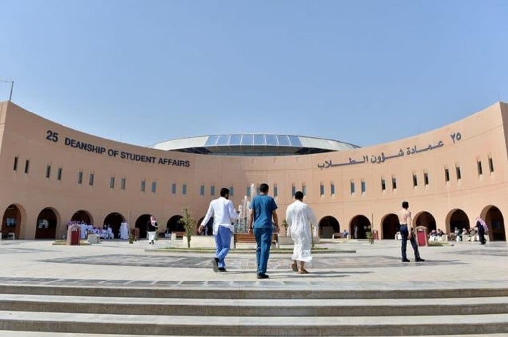 جامعة الملك فيصل تعلن موعد التقديم لبرنامج مِنح زمالة ما بعد الدكتوراه