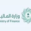 “المالية”: إقفال طرح ديسمبر من صكوك المملكة المحلية بالريال