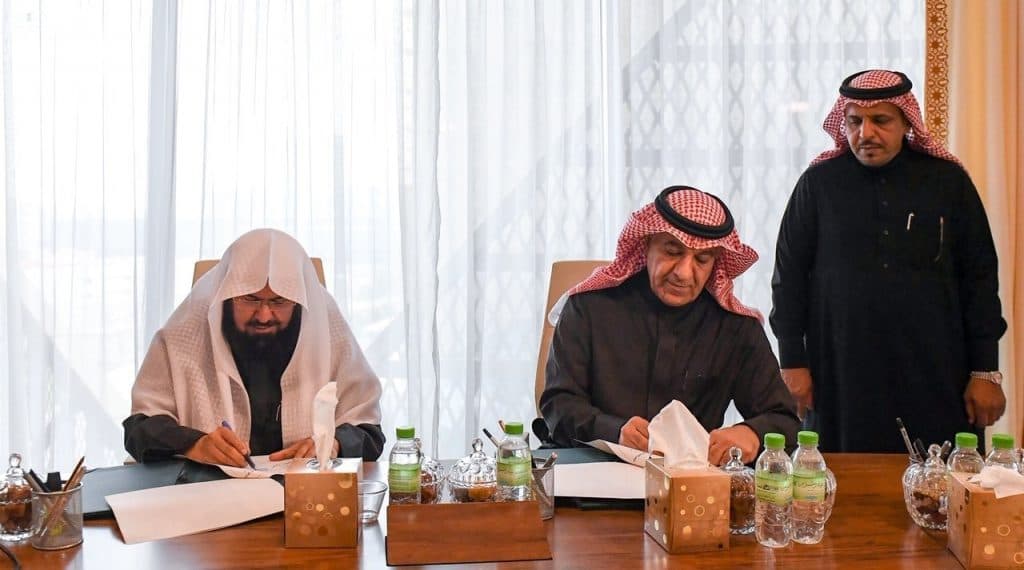 توقيع مذكرة تفاهم بين رئاسة شؤون الحرمين وهيئة الإعلام المرئي والمسموع