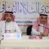 المنيع يدعو للعمل باستراتيجية نشر الثقافة الحقوقية