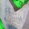 العثور على شواهد قبور عمرها 754 عاماً قرب المعلاة