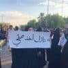 مجهولون يطعنون المتظاهرين في كربلاء