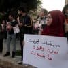مسيرات حداد في العراق قبل جلسة البرلمان