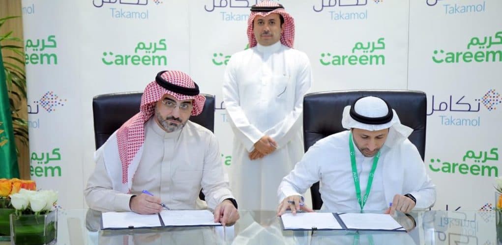 لدعم نقل المرأة العاملة .. “هدف” يُبرم اتفاقية لزيادة عدد المستفيدات من برنامج (وصول)