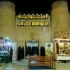 إقبال كبير على الجناحين السعودي والمصري بمهرجان الشيخ زايد