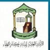 “كبار العلماء”: القضاء في المملكة سلطة مستقلة