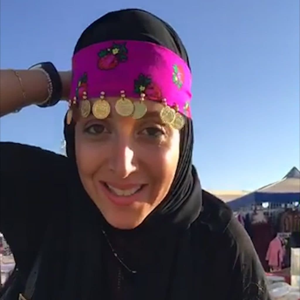 eman 1