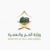 “وزارة الحج” تتيح إصدار شهادات إتمام الحج عبر تطبيق “نسك”