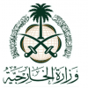 “الخارجية”: المملكة تعرب عن تعازيها ومواساتها لجمهورية الهند في ضحايا حادث سقوط الطائرة المدنية
