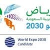 “إكسبو 2030” .. العالم يختار المملكة