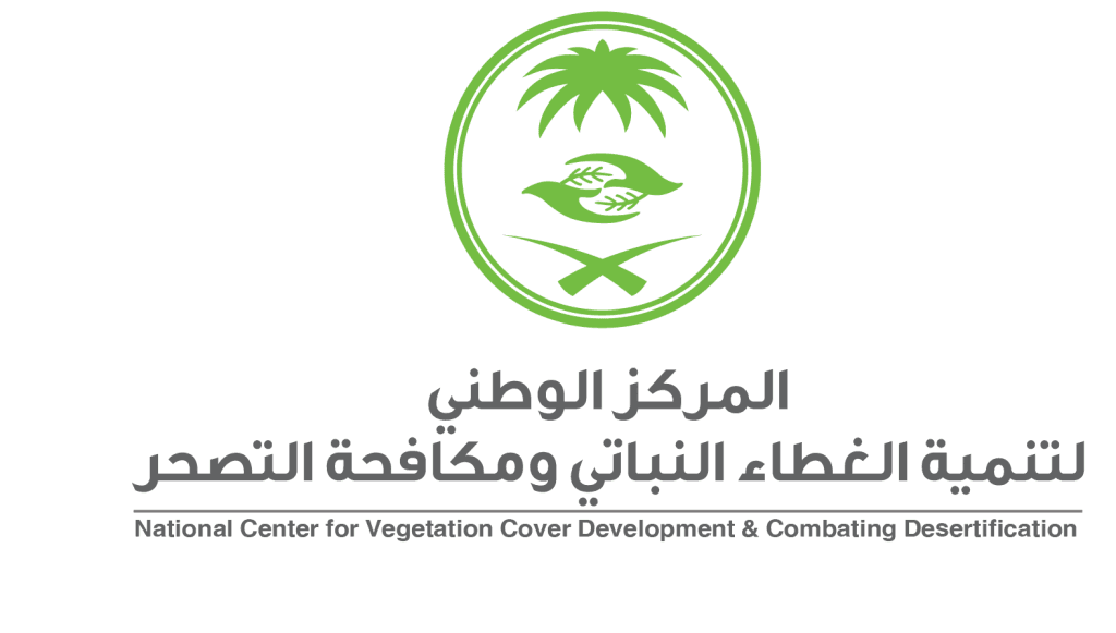 “الغطاء النباتي” يُطلق حملة توعوية بالتزامن مع اليوم العالمي للتصحر والجفاف
