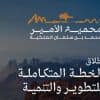 الحياة البرية.. بأفضل المعايير