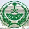 “الداخلية” تصدر قرارات إدارية بحق (8) مخالفين لأنظمة وتعليمات الحج لنقلهم (21) مخالفًا لا يحملون تصاريح لأداء الحج