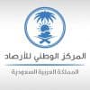 “مركز الأرصاد” ينفذ دراسات بحثية متخصصة في منى وعرفات