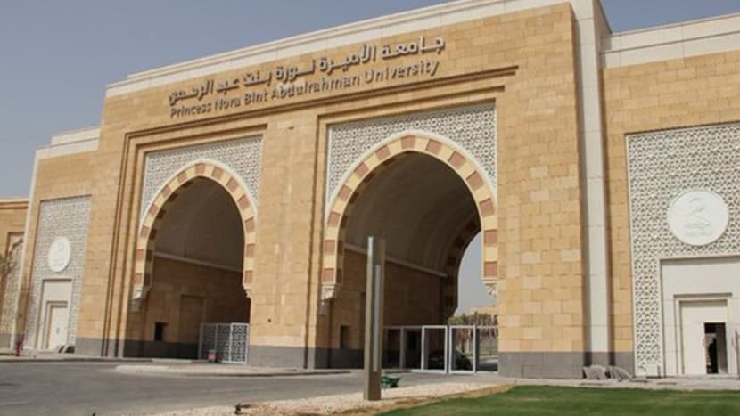 جامعة الأميرة نورة تحتفي باليوم العالمي للمرأة