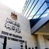 الخارجية الفلسطينية تحذّر من خطورة مصادقة الاحتلال الإسرائيلي على قرار “تسوية الأراضي” بالضفة