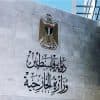 فلسطين ترحب بالحراك الأوروبي لوقف جرائم الاحتلال الإسرائيلي