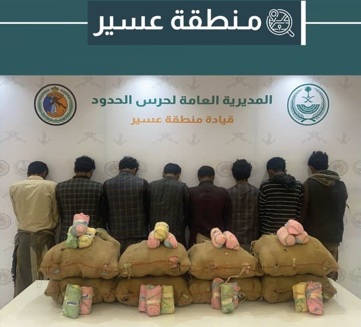 دوريات حرس الحدود بمناطق “عسير ونجران وجازان” تحبط تهريب مواد مخدرة متنوعة