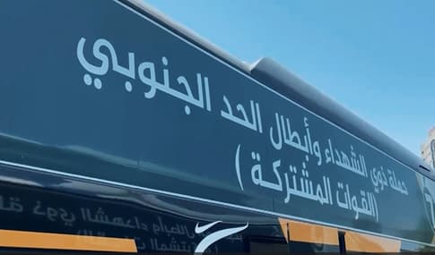 وسط خدمات متكاملة.. حجاج ذوي الشهداء والمصابين يختتمون مناسك الحج ويطوفون طواف الوداع