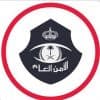 الأمن العام يواصل تقديم التسهيلات لضيوف الرحمن من إيران