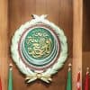 “جامعة الدول العربية” تدعو لوضع حد أمام نهب مُقدرات الشعب الفلسطيني