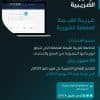 “الزكاة والضريبة والجمارك” تدعو المنشآت إلى تقديم إقرارات ضريبة القيمة المضافة عن شهر مايو الماضي