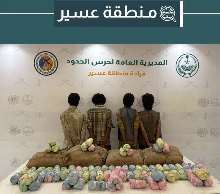 “مكافحة المخدرات” و”حرس الحدود” بمناطق عسير وجازان والجوف والمدينة المنورة والرياض تحبطان تهريب وترويج مواد مخدرة متنوعة