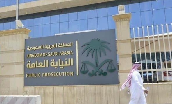 النيابة العامة: منع المدان بجرائم غسيل الأموال من السفر مدة مماثلة لفترة السجن