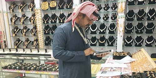 تفتيش وزارةالعمل