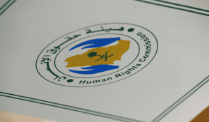 “حقوق الإنسان” تطلق برنامجًا لتعزيز قدرات المختصين لاكتشاف حالات التحرش بالمعاقين