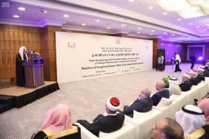 مؤتمر وزراء الأوقاف بالعالم الاسلامي: قضية فلسطين والقدس حاضرة في الضمائر