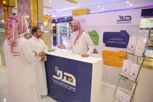 برامج دعم تأهيلية لقرار توطين طب الأسنان في القطاع الخاص