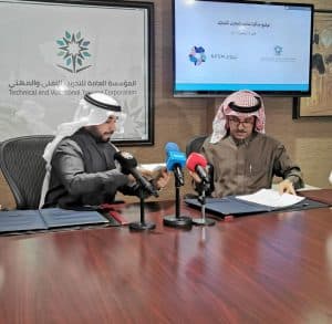 برنامجٌ منتهٍ بالتوظيف لأبناء “نيوم” و”تبوك”