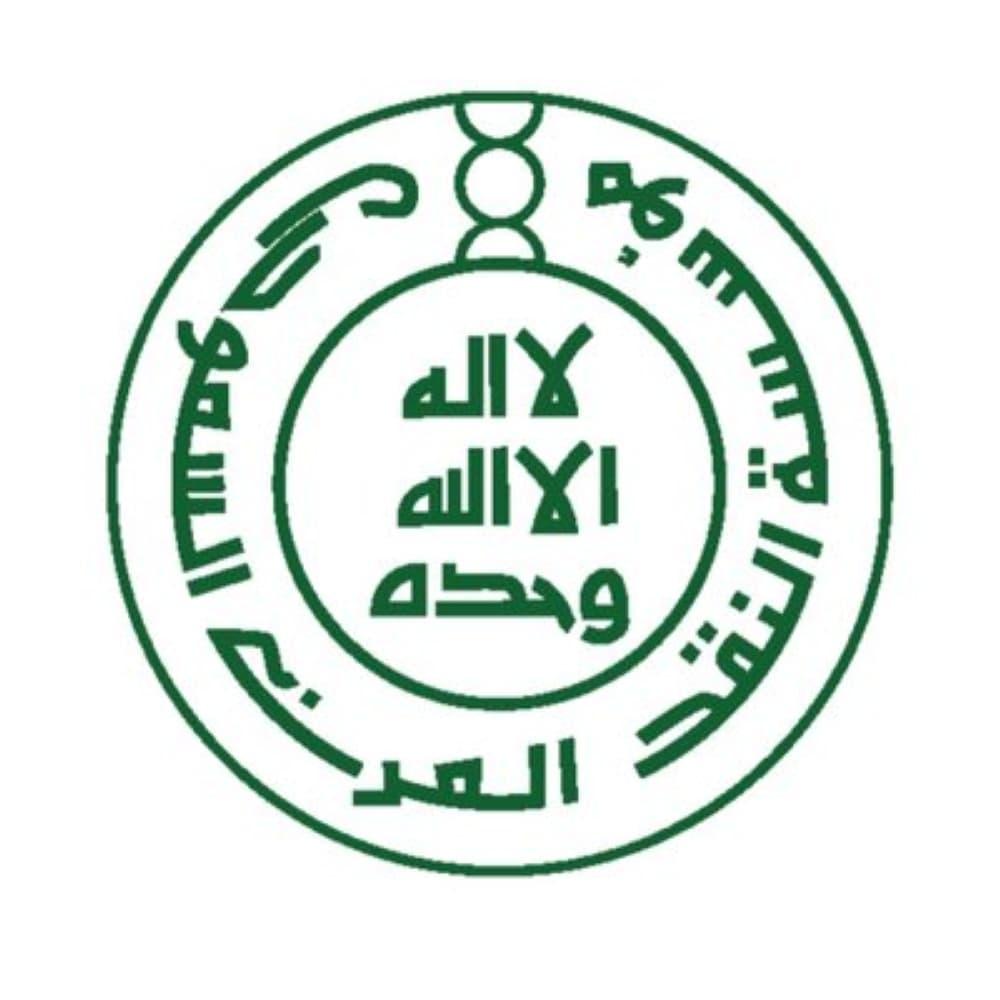 مؤسسة النقد