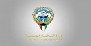 الكويت: أحكام القضاء السعودي في قضية خاشقجي تؤكد الاتزام بمبادئ القانون