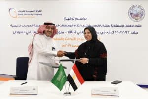 “المصرية لنقل الكهرباء” توقع مع “السعودية للكهرباء” عقد خدمات استشارية لتركيب نظام المعوضات الديناميكية