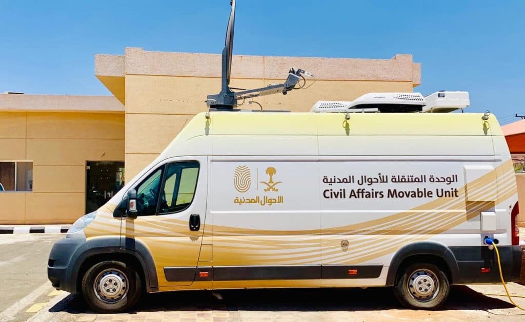 الاحوال المتنقلة