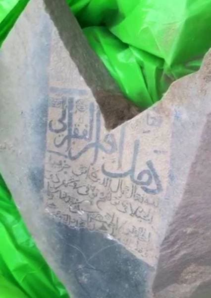 “السياحة والتراث”: قطع مقبرة “المعلاة” الأثرية تعود إلى العصر الإسلامي المبكر