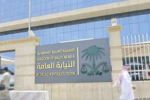 النيابة العامة توجه بالقبض على المسيئين للقيم الدينية والآداب العامة