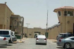 وفاة (3) وإصابة (21) من نزلاء سجن الملز بالرياض