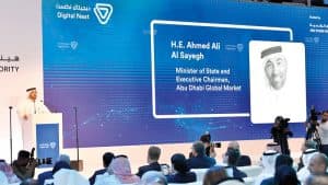 الإمارات تطور أول قاعة محكمة رقمية في العالم