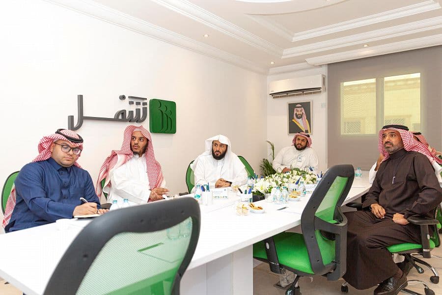 برنامج العمل عن بعد