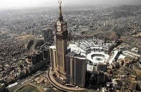 تأسيس أكبر موسوعة إسلامية شاملة بمكة المكرمة
