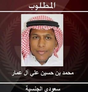 القبض على المطلوب آل عمار في القطيف