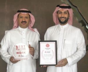 الشركة العربية للإعلانات الخارجية الرابعة على مستوى المملكة كأفضل بيئة عمل لعام 2019