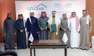 “سكني” يقدم خدمات إسكانية بمزايا غير مسبوقة لمنسوبي “التعليم”