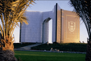 (نحو خريج واعٍ) فعالية على مدى يومين بجامعة الملك سعود
